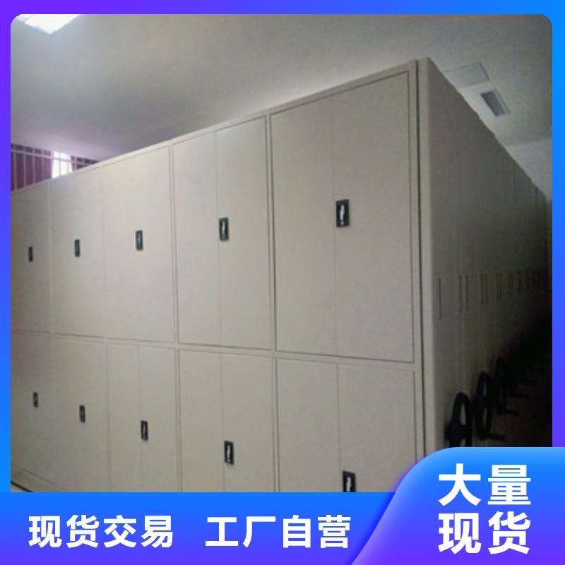 图纸密集架视频-图纸密集架-贵州省遵义市汇川|仁怀|黔东南|贵阳|六盘水|安顺|铜仁|黔西南|黔南附近供应商