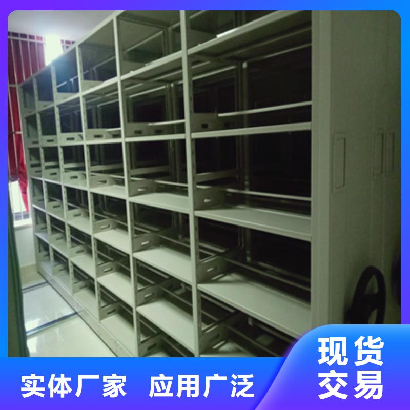 技术咨询【鑫康】半封闭密集架