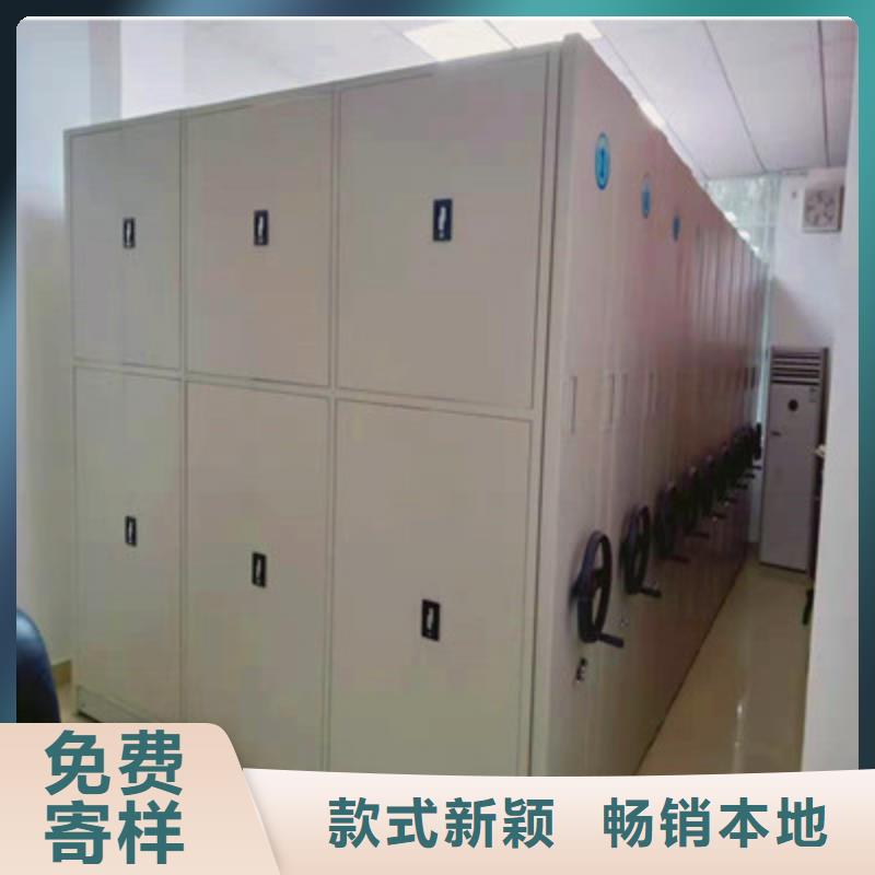 图纸密集架视频-图纸密集架-贵州省遵义市汇川|仁怀|黔东南|贵阳|六盘水|安顺|铜仁|黔西南|黔南附近供应商