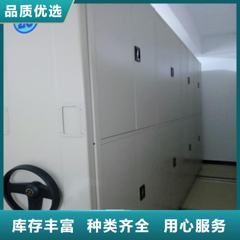 腊块密集柜视频-阳春|江城|汕头|河源|深圳|东莞鑫康腊块密集柜_ 鑫康档案设备(阳江市分公司)