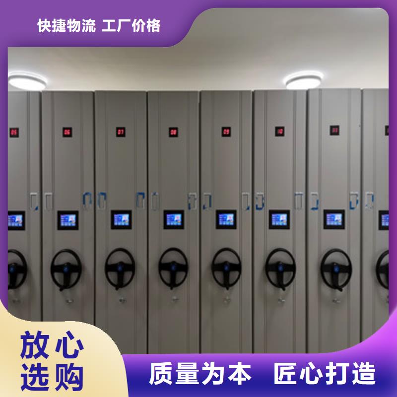技术咨询【鑫康】半封闭密集架