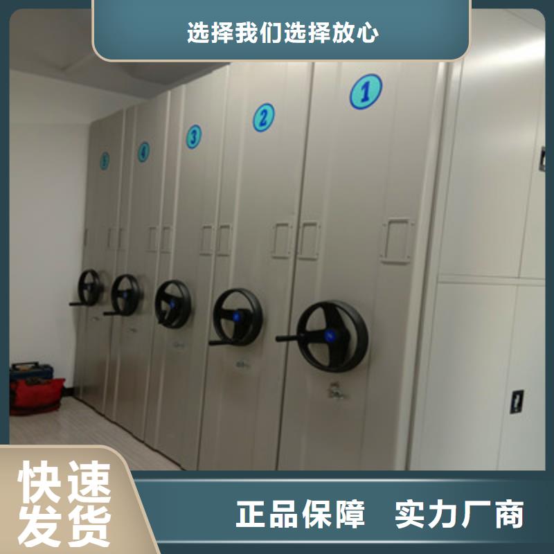 图纸密集架视频-图纸密集架-贵州省遵义市汇川|仁怀|黔东南|贵阳|六盘水|安顺|铜仁|黔西南|黔南附近供应商