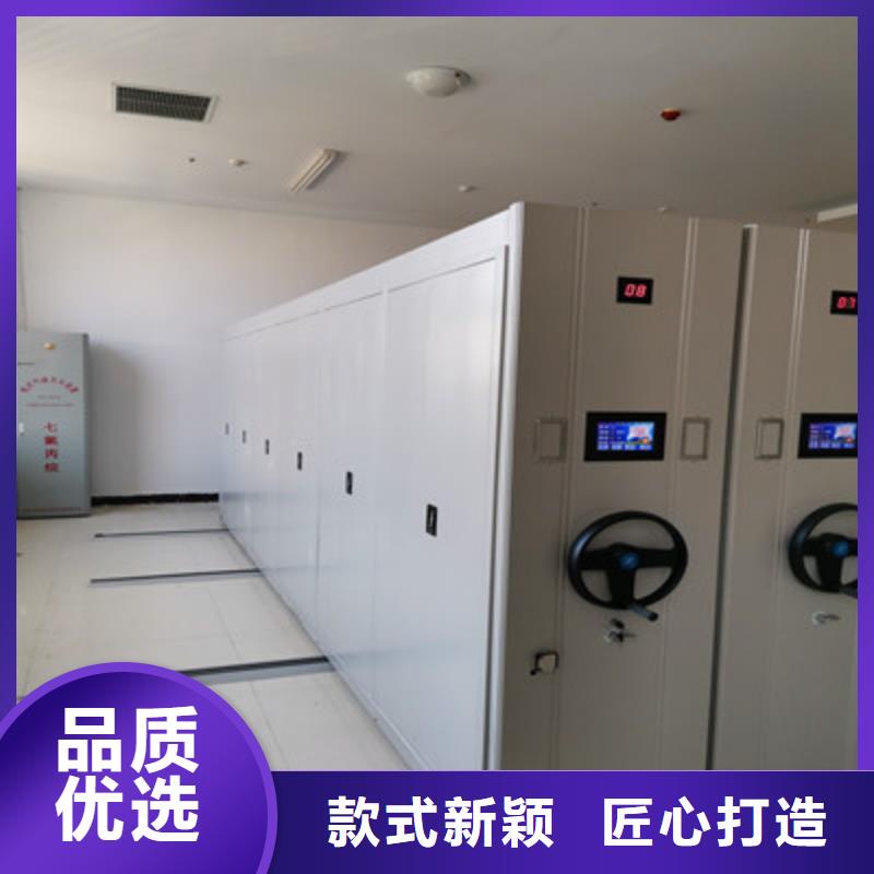 求真务实【鑫康】密集资料柜