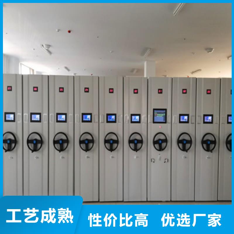 求真务实【鑫康】密集资料柜