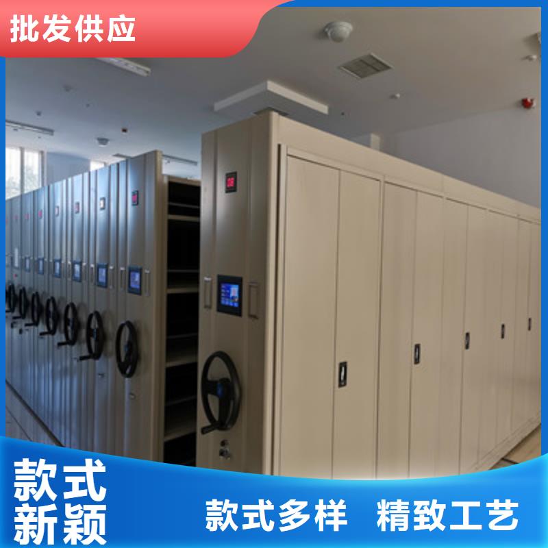 求真务实【鑫康】密集资料柜