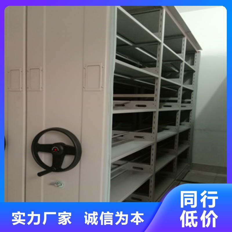 技术咨询【鑫康】半封闭密集架
