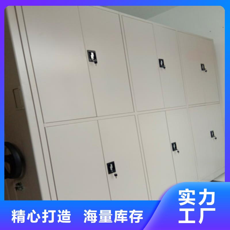 技术咨询【鑫康】半封闭密集架