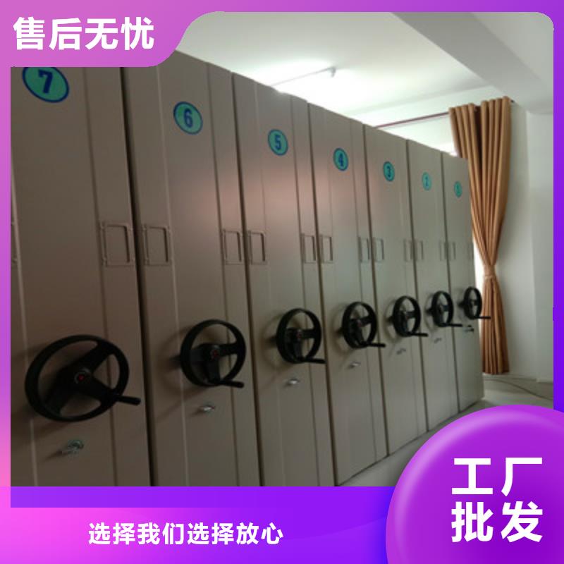 求真务实【鑫康】密集资料柜