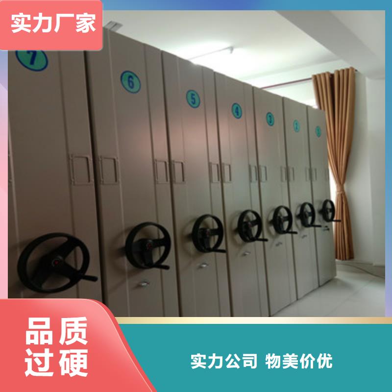 技术咨询【鑫康】半封闭密集架