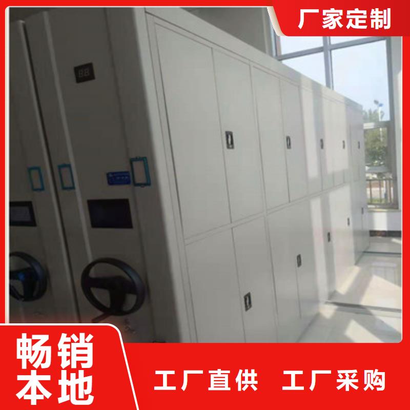 技术咨询【鑫康】半封闭密集架