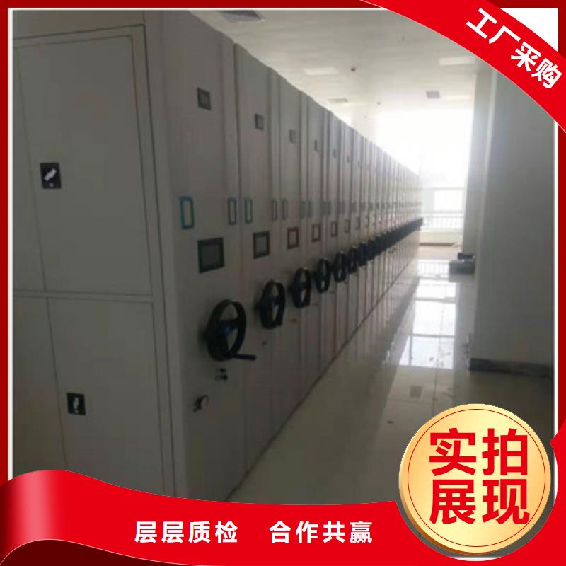 技术咨询【鑫康】半封闭密集架