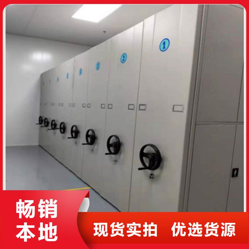 求真务实【鑫康】图纸密集架