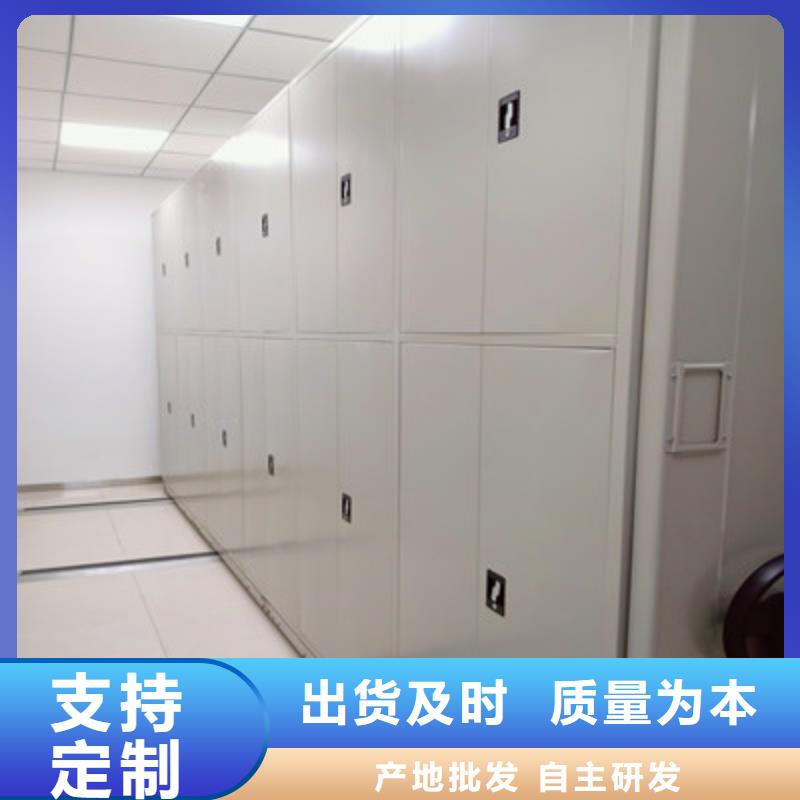 手摇移动式密集架视频-手摇移动式密集架-鑫康档案设备(伊犁市分公司)服务区域乌鲁木齐|克拉玛依