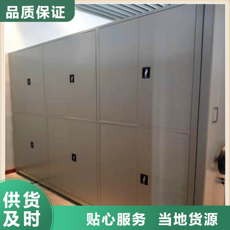 咨询合作【鑫康】档案资料库密集柜