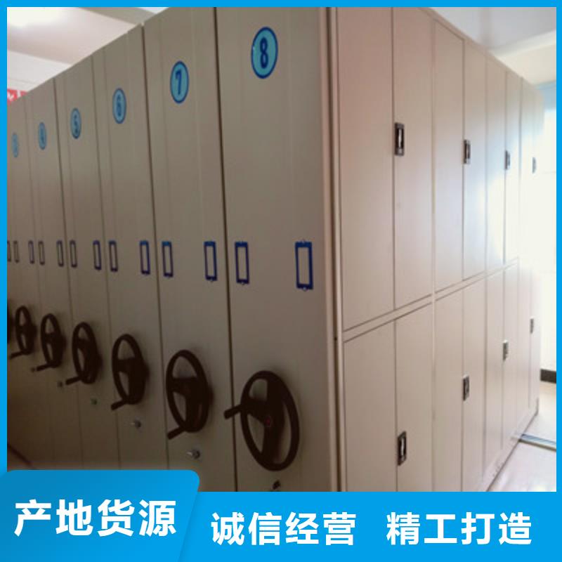 手摇移动式密集架视频-手摇移动式密集架-鑫康档案设备(伊犁市分公司)服务区域乌鲁木齐|克拉玛依