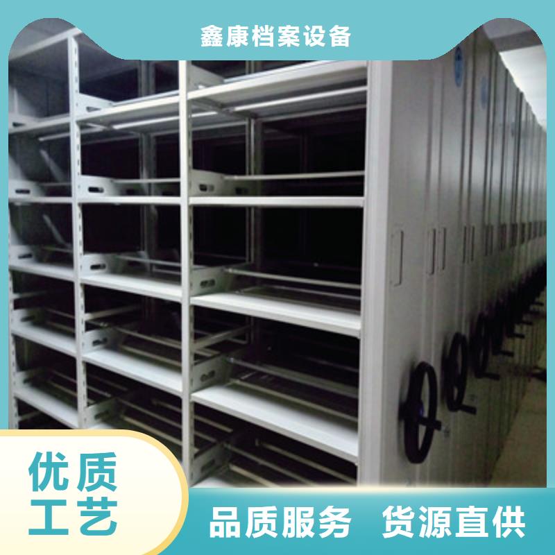 求真务实【鑫康】图纸密集架