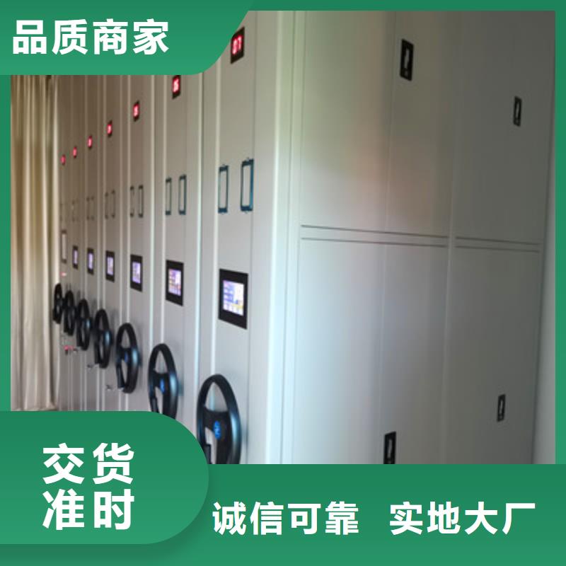 源头厂货【鑫康】五指山市档案保管柜