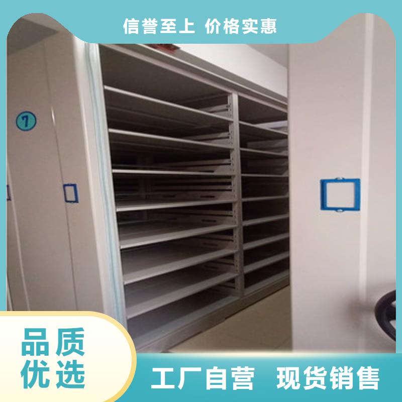 手摇移动式密集架视频-手摇移动式密集架-鑫康档案设备(伊犁市分公司)服务区域乌鲁木齐|克拉玛依