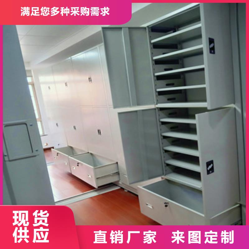 手摇移动式密集架视频-手摇移动式密集架-鑫康档案设备(伊犁市分公司)服务区域乌鲁木齐|克拉玛依