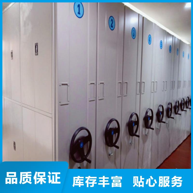 行业信息【鑫康】档案架密集