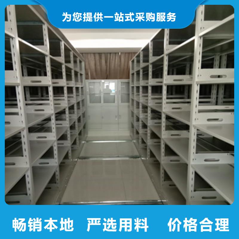 手摇移动式密集架视频-手摇移动式密集架-鑫康档案设备(伊犁市分公司)服务区域乌鲁木齐|克拉玛依