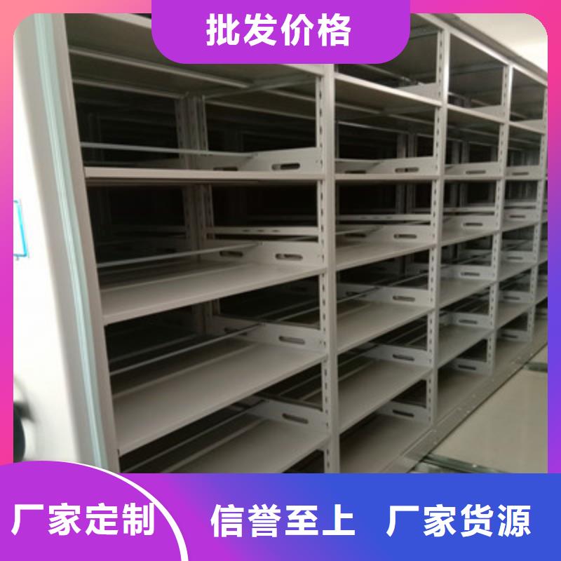 手摇移动式密集架视频-手摇移动式密集架-鑫康档案设备(伊犁市分公司)服务区域乌鲁木齐|克拉玛依