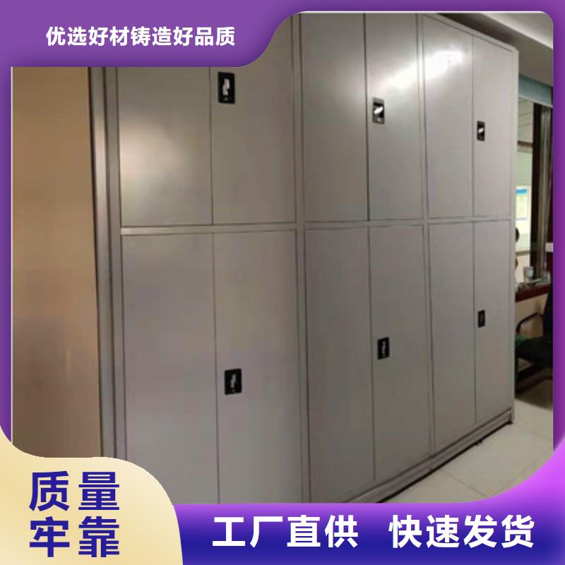 价诚信经营【鑫康】档案室智能一体密集柜