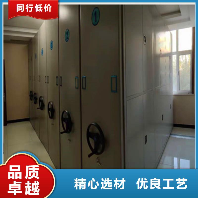手摇移动式密集架视频-手摇移动式密集架-鑫康档案设备(伊犁市分公司)服务区域乌鲁木齐|克拉玛依