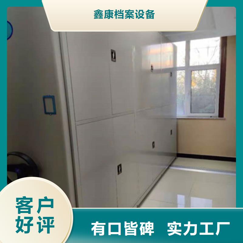 更多咨询【鑫康】密集书架
