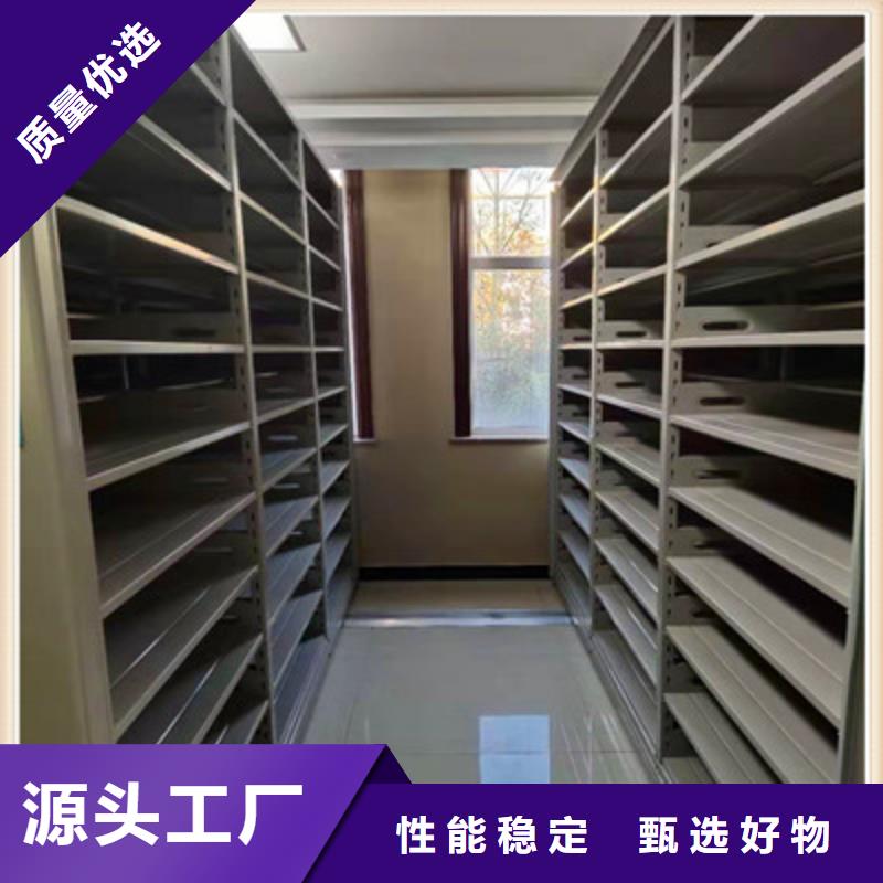 更多咨询【鑫康】密集书架