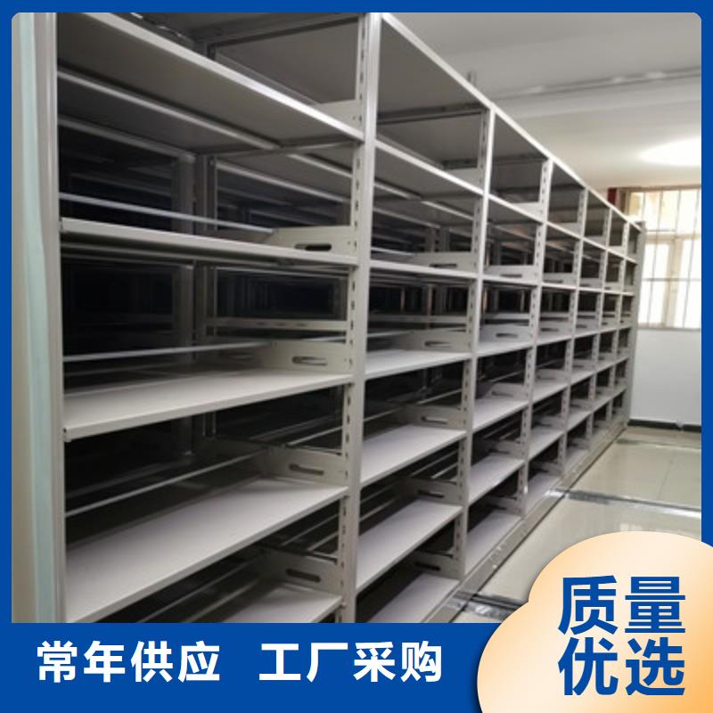 价诚信经营【鑫康】档案室智能一体密集柜