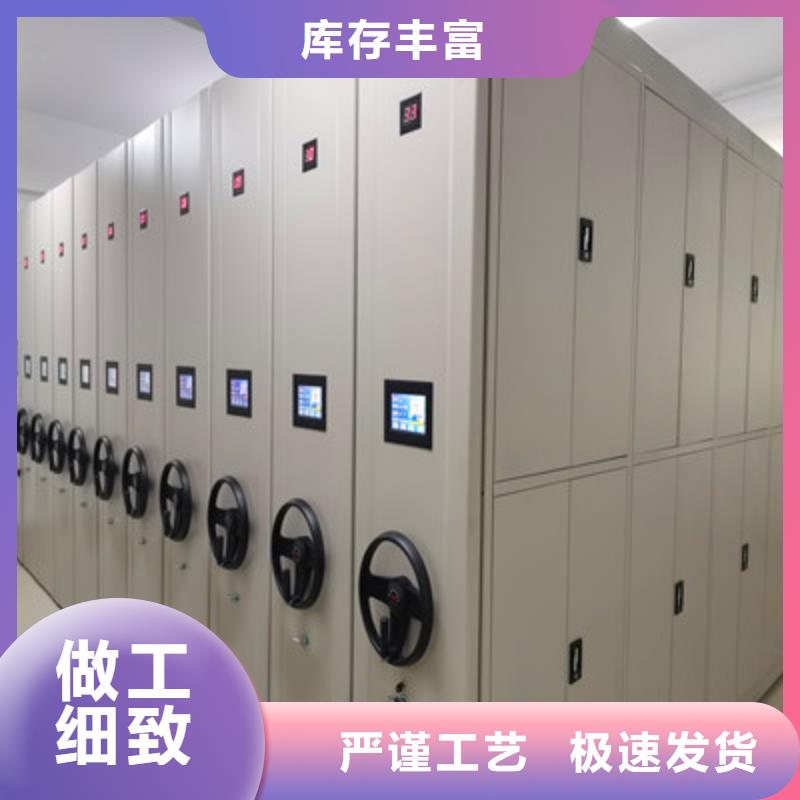 源头厂货【鑫康】五指山市档案保管柜