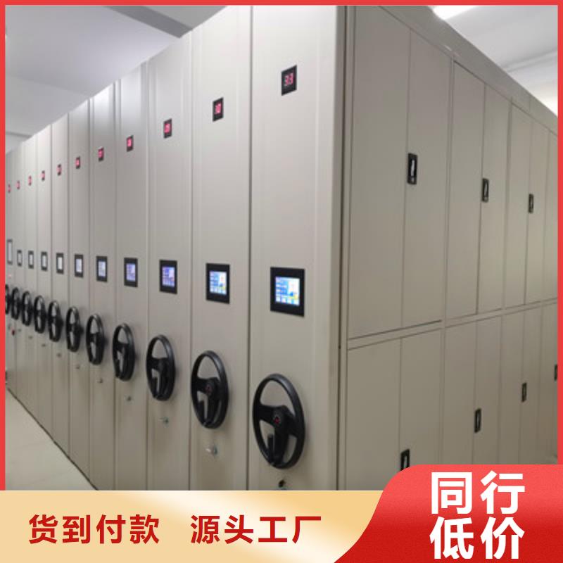 手摇移动式密集架视频-手摇移动式密集架-鑫康档案设备(伊犁市分公司)服务区域乌鲁木齐|克拉玛依