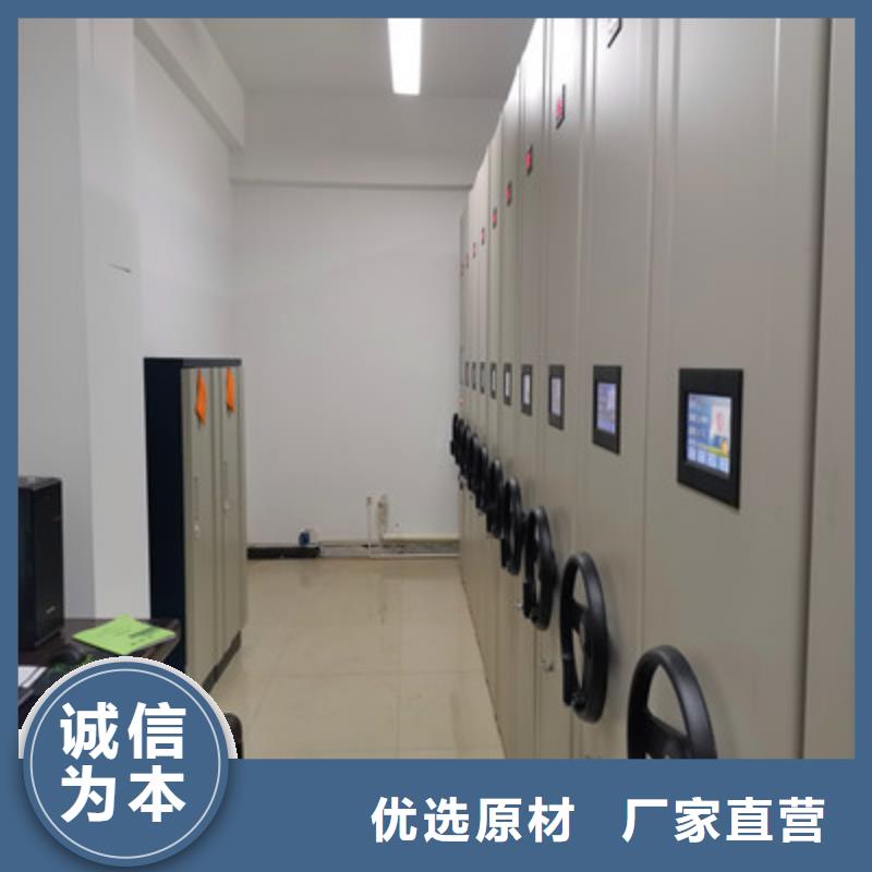 厂家分享实现盈利的早期秘诀【鑫康】档案管理密集柜