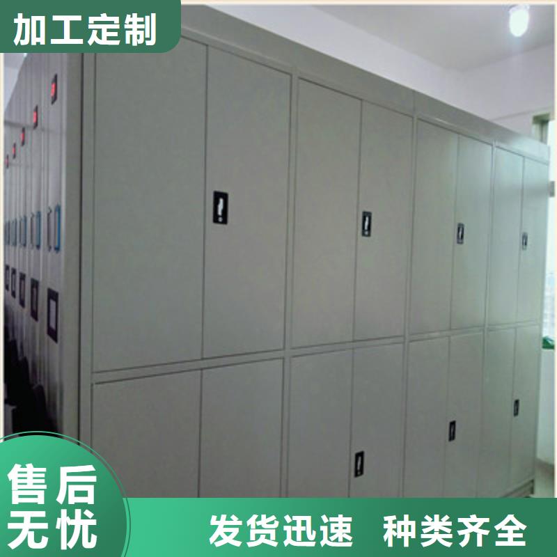 价诚信经营【鑫康】档案室智能一体密集柜