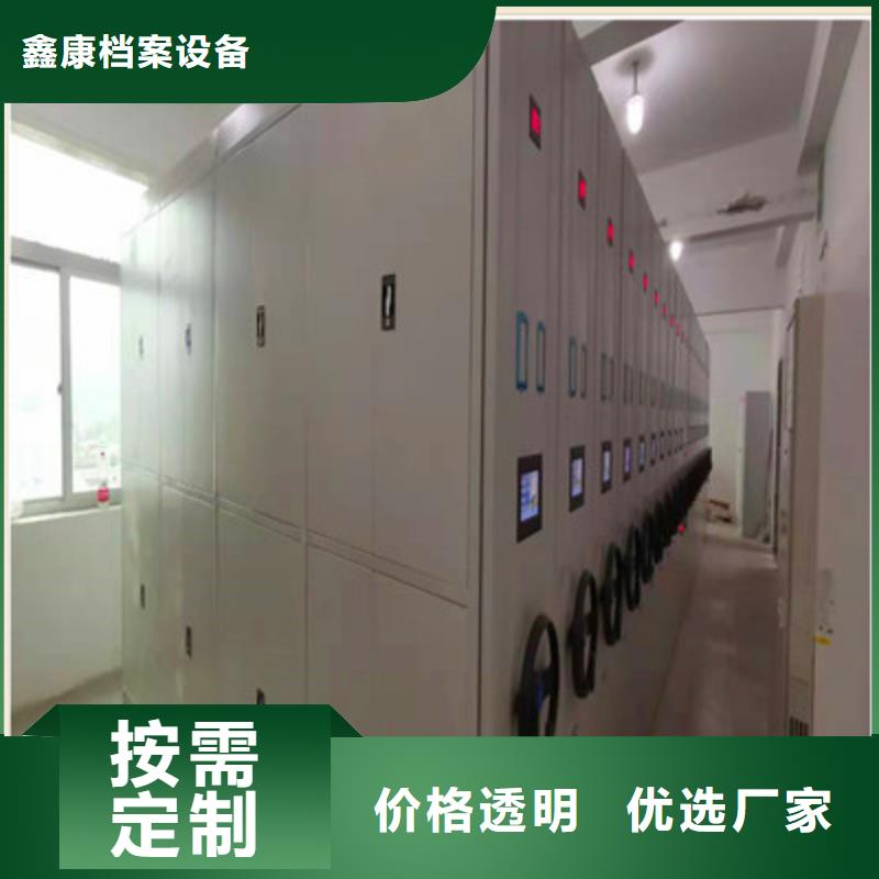 产品的选择常识【鑫康】保密文件柜