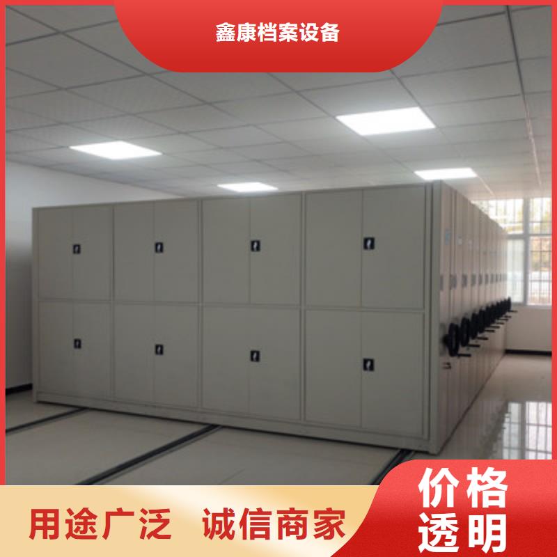 厂家分享实现盈利的早期秘诀【鑫康】档案管理密集柜