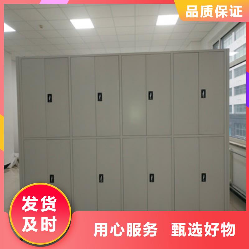 手摇移动式密集架视频-手摇移动式密集架-鑫康档案设备(伊犁市分公司)服务区域乌鲁木齐|克拉玛依