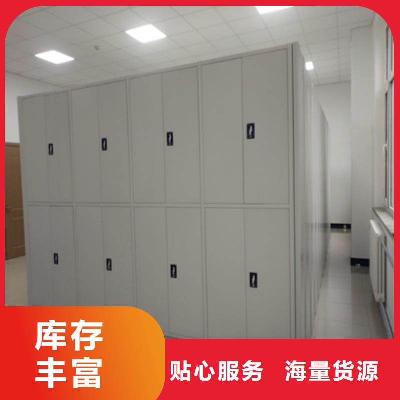 源头厂货【鑫康】五指山市档案保管柜
