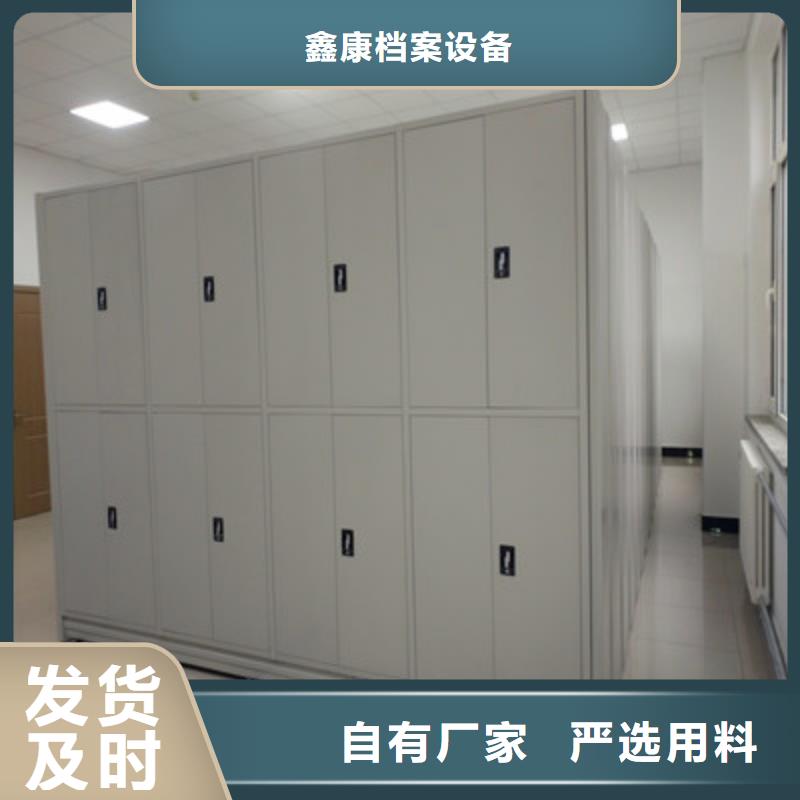 现货诚信为本【鑫康】图书馆密集架
