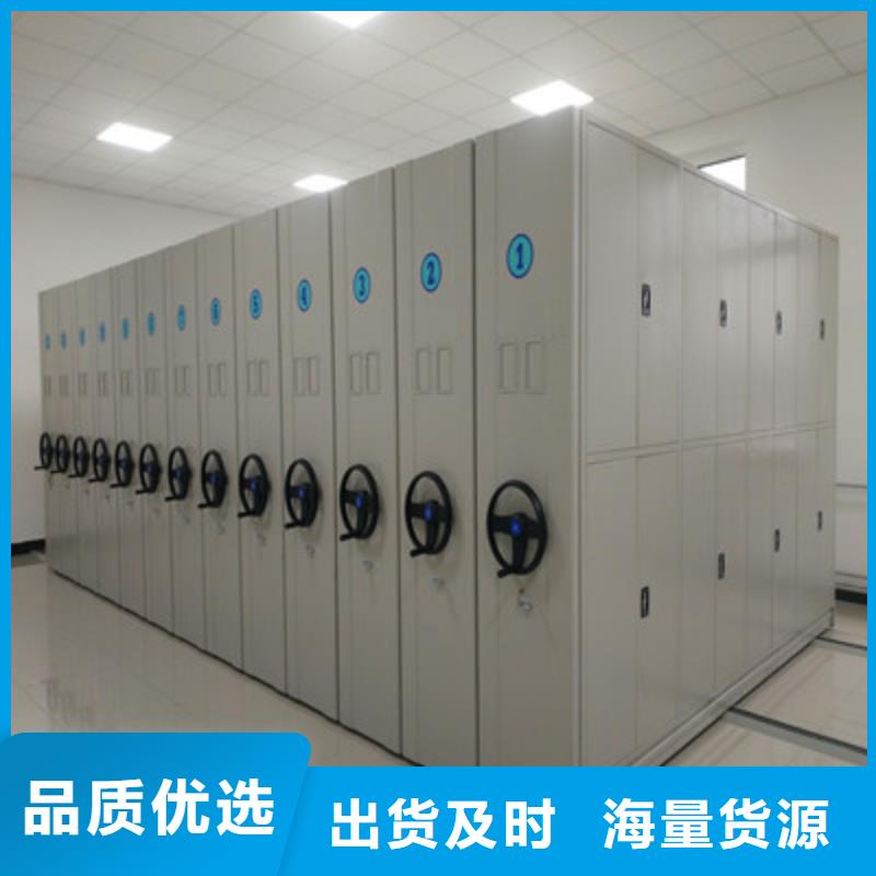 产品的选择常识【鑫康】保密文件柜