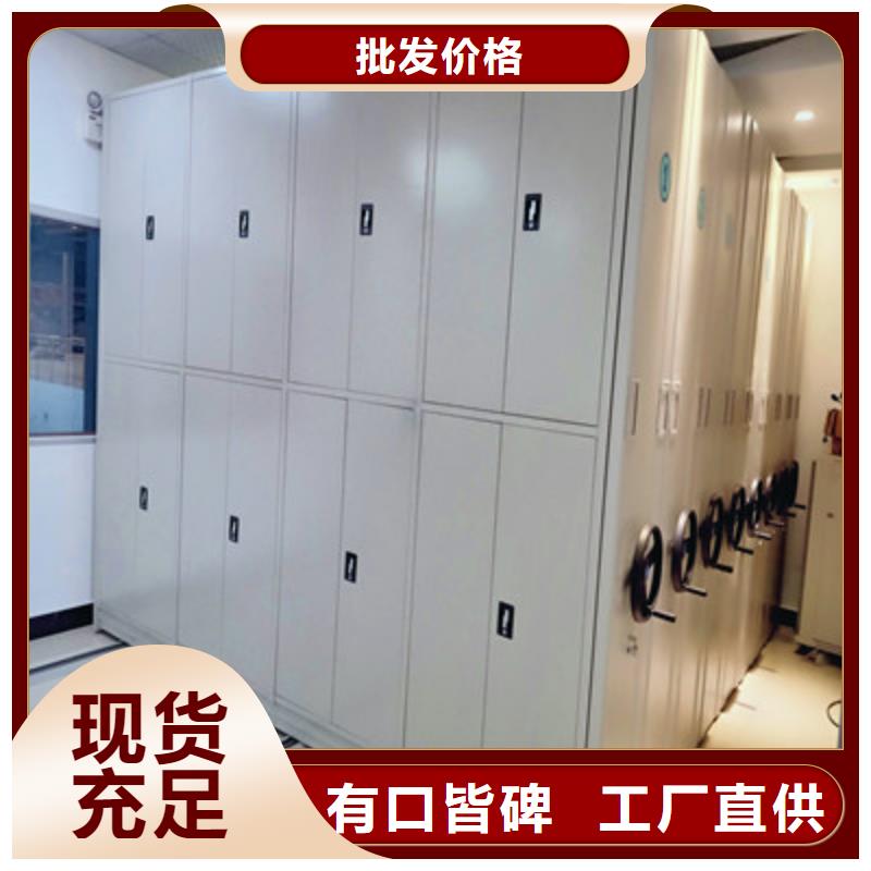 厂家分享实现盈利的早期秘诀【鑫康】档案管理密集柜