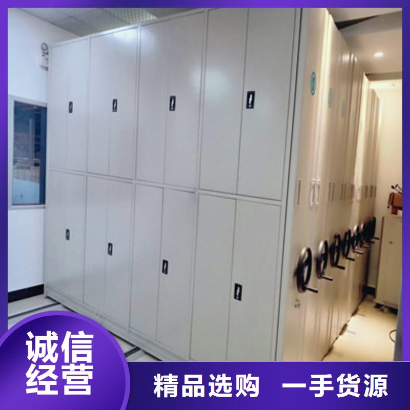 厂家分享实现盈利的早期秘诀【鑫康】档案管理密集柜