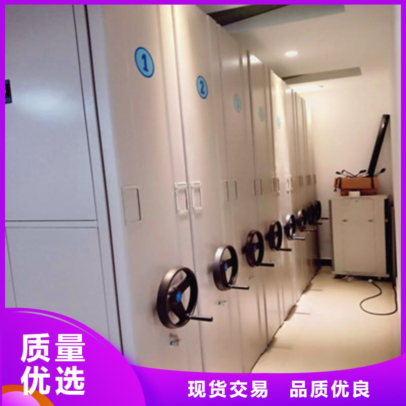 厂家分享实现盈利的早期秘诀【鑫康】档案管理密集柜