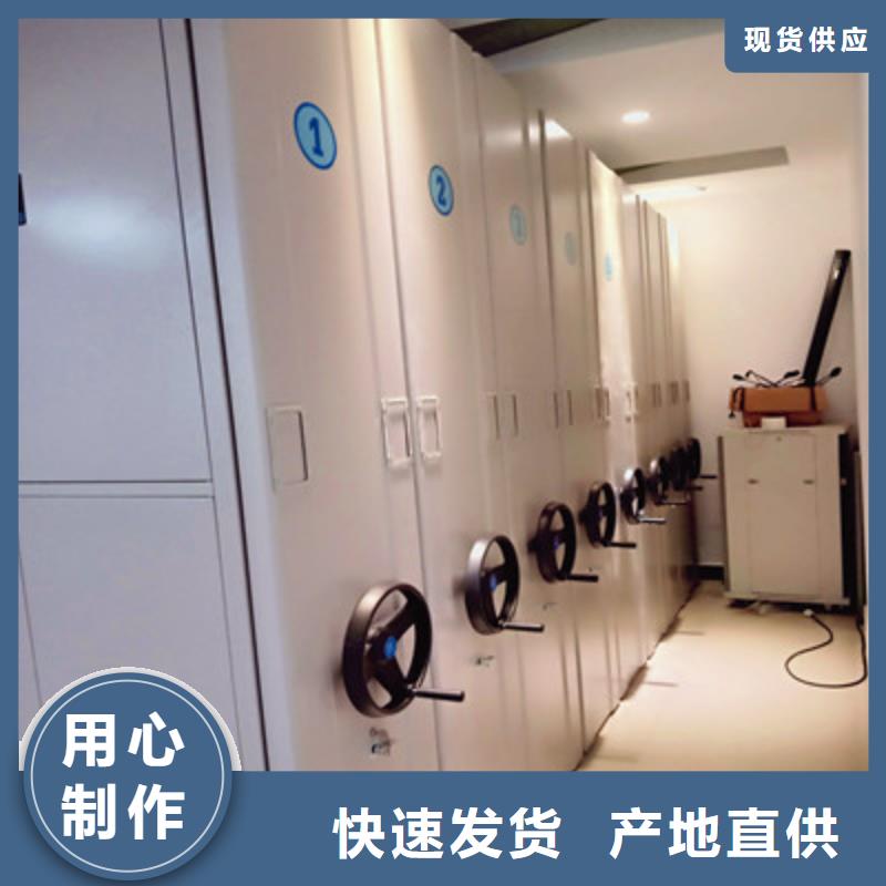 咨询合作【鑫康】档案资料库密集柜