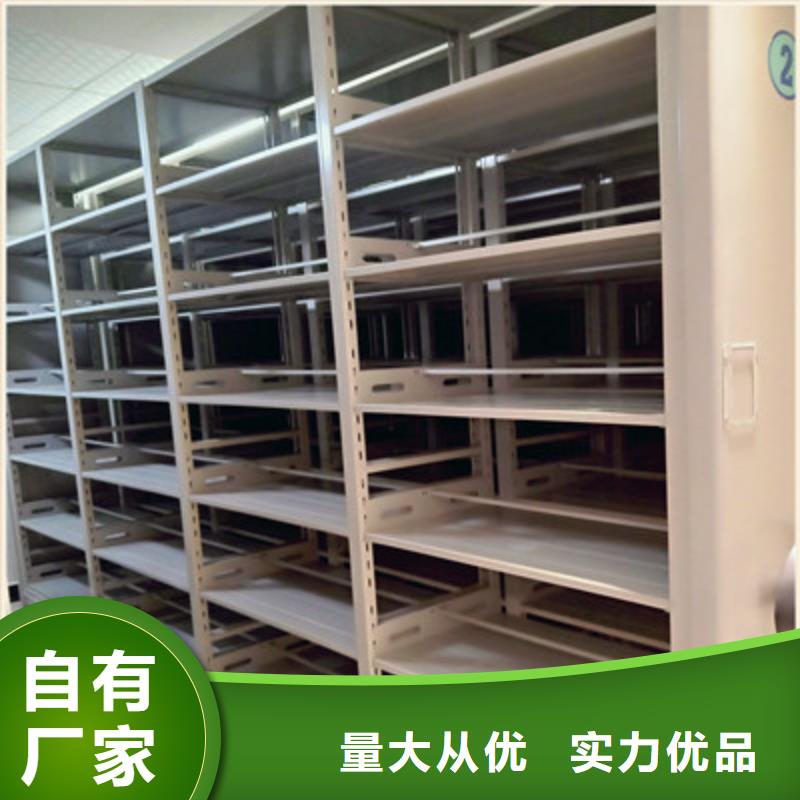 更多咨询【鑫康】密集书架