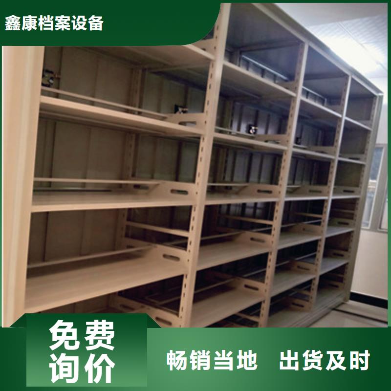 厂家分享实现盈利的早期秘诀【鑫康】档案管理密集柜