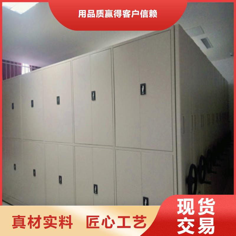 产品的选择常识【鑫康】保密文件柜