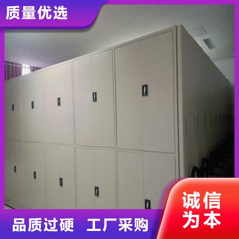 厂家分享实现盈利的早期秘诀【鑫康】档案管理密集柜