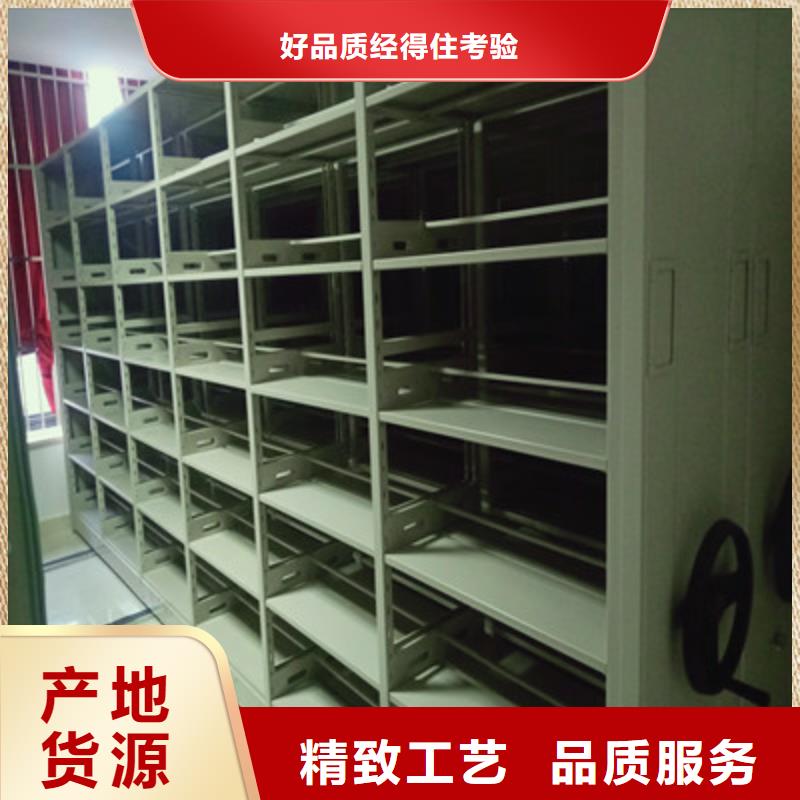 厂家分享实现盈利的早期秘诀【鑫康】档案管理密集柜